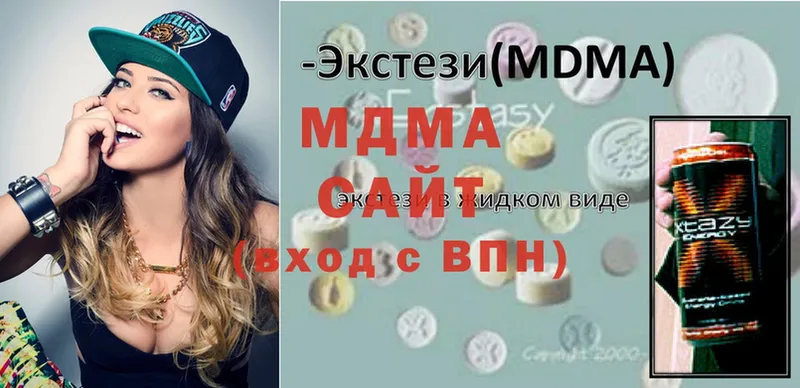 MDMA кристаллы  Ахтубинск 